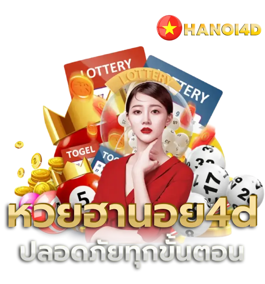 หวยฮานอย4d